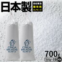 【最大99%offクーポン5/9 20時から】補充 用 ビーズ CREA BEADS ビーズクッション 補充用 中身 クレアビーズ 350g2コセット(40リットル) 人をダメにする クッション ソファ 日本製 低VOC 安心・安全 おうち時間