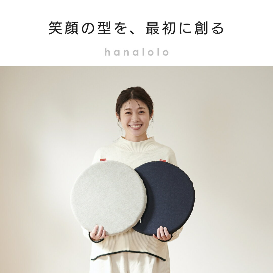 5/17限定【最大15％OFF】クッション 椅子クッション ラウンドクッション チェアパ...