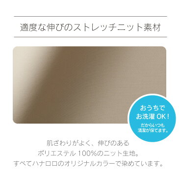 おうち時間 在宅 ビーズクッション カバー【ニット】ポトラクッション60リットル専用カバー 〈商標登録〉人をダメにするクッション カバー 替えカバー クッションカバー 日本製 プレゼント ギフト【6/22以降順次発送】