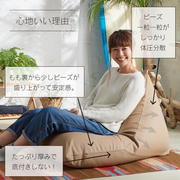 人をダメにするクッション〈商標登録〉レザーカバーセット プレミアムポトラ100リットル【セット商品】ビーズクッション 補充 大きい 特大 日本製 おしゃれ 人をダメにするクッション〈商標登録〉レザーカバーセット プレミアムポトラ100リットル【セット商品】ビーズクッション 補充 大きい 特大 日本製 おしゃれ
