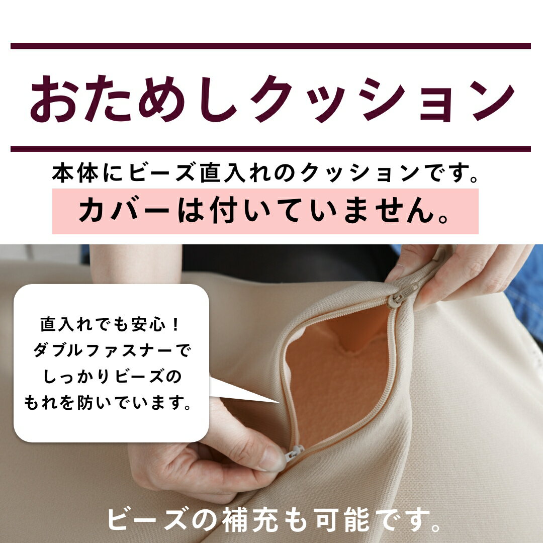 「ラストスパート!最大50%OFF 12/10〜」【お試し30%OFF】ビーズ直入れバルーン1P ビーズソファ ニット バルーン ソファー ビーズクッション 人をダメにするクッション〈商標登録〉ビーズ ソファ 1P 1人掛け 補充 大きい 特大 ビーズ ソファ 2人掛け [2]