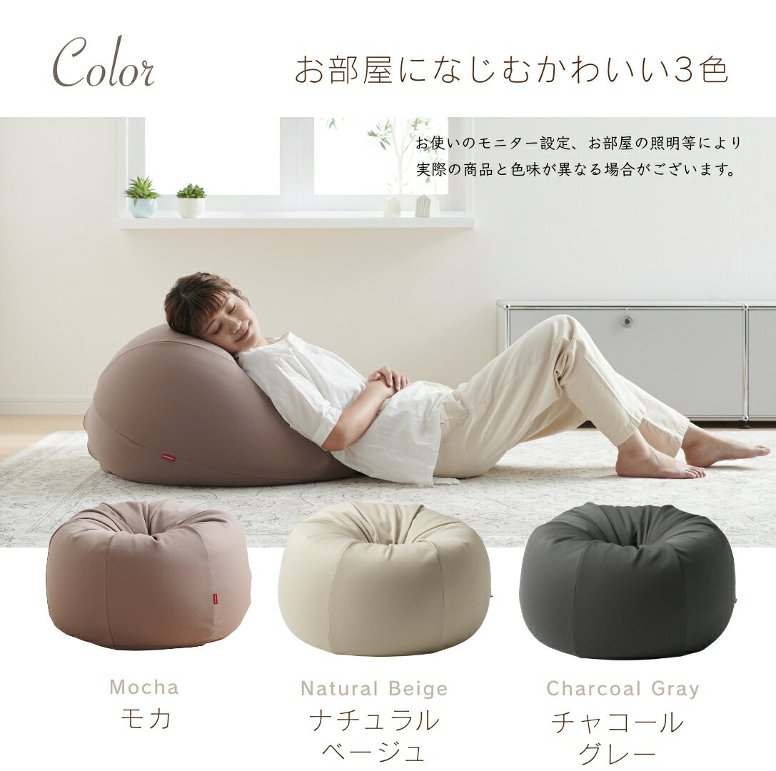 【お試し30%OFF!】ビーズ直入れオニオン80リットル ビーズクッション  ミニ ソファ 人をダメにするクッション〈商標登録〉クッション 補充 日本製 おしゃれ [2]