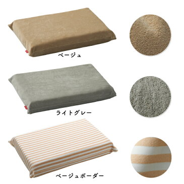 【全品ポイント5倍】わたしまくら専用パイルカバータオル地 工場直販 日本製 職人の手仕事 プレゼント ギフト おうち時間