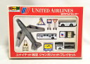 ユナイテッド航空 ジャンボジェット UNITED プレイセット ダイヤペット ヨネザワ ミニカー 美品 飛行機 おもちゃ 空港の車 【中古】