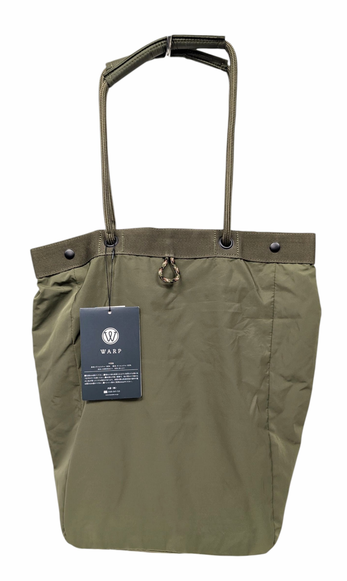 未使用 WARP トートバッグ カーキ ポリエステル トート ショッピングバッグ　エコバッグ　軽量　レディース メンズ 【中古】