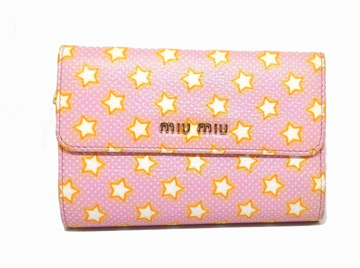 ミュウミュウ 三つ折り 財布 ピンク 星 スター レザー 二つ折り MIUMIU レディース 美品 【中古】