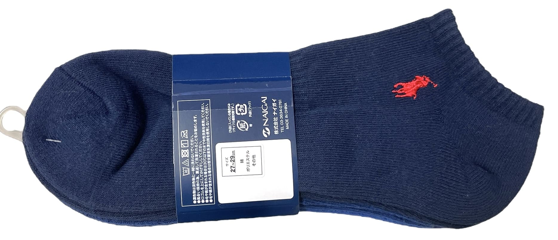 未使用 ポロ ラルフローレン ソックス メンズ 27-29cm 靴下 3足セット 足底パイル ...