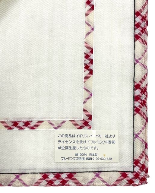 未使用 バーバリー ハンカチ 綿 100％ ランチマット ピンク チェック アイボリー BURBERRY レディース 中古 auc-brandeal-10038992 ブランディール楽天市場店 サンプル画像3