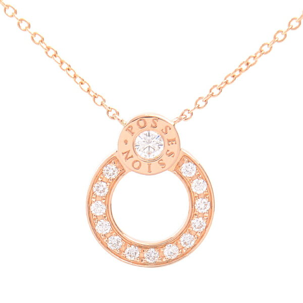 ピアジェ PIAGET 750PG ポセション ダイヤ ネックレス ピンクゴールド【中古】のサムネイル