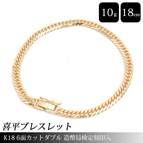 楽天市場】k18 喜平ネックレス 6面 ダブル 中古10gの通販 楽天市場】k18 喜平ネックレス 6面 ダブル 中古10gの通販