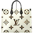ルイヴィトン バッグ レディース オンザゴーGM 2WAY モノグラムジャングル Louis Vuitton M44675 中古