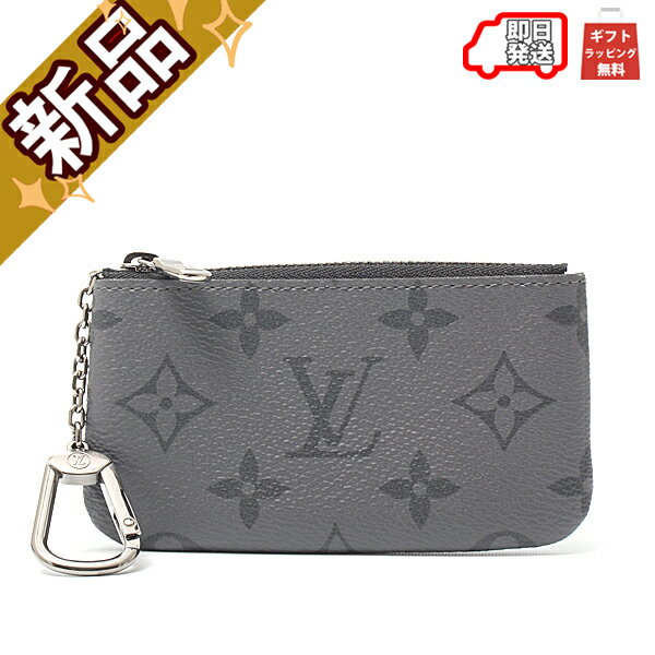 ルイヴィトン コインケース レディース モノグラムエクリプスリバース ポシェットクレ Louis Vuitton M80905 新品