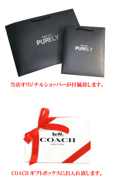 【72時間限定ポイント5倍】コーチ COACH プレゼント用 ギフト ラッピング ※長財布、ポーチ、折り畳み傘、ボストンバッグ、リュック、ビジネスバッグは現在非対応となります