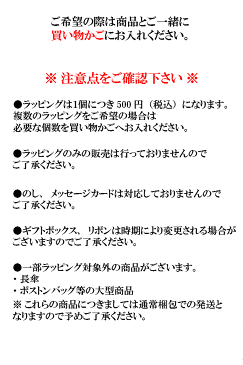 【26時間限定ポイント5倍】コーチ COACH プレゼント用 ギフト ラッピング ※長財布、ポーチ、折り畳み傘、ボストンバッグ、リュック、ビジネスバッグは現在非対応となります