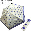 コーチ 傘 COACH 折りたたみ傘 UVカット 小物 シグネチャー ブルーベリー プリント ミニ アンブレラ CR908 SVWPY チョーク×ライトバイオレ...