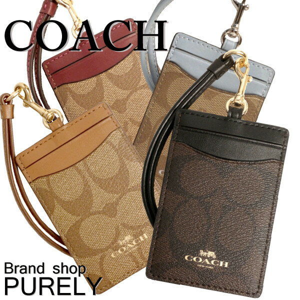 コーチ 定期入れ コーチ カードケース レディース COACH シグネチャー PVC ランヤード ID ケース F63274 COACH メンズ レディース UUU 02P05Nov16