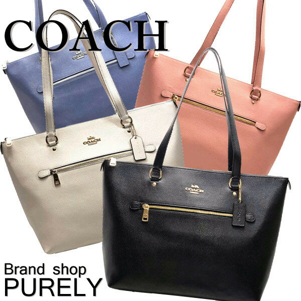 【全商品ポイント2倍】コーチ バッグ レディース COACH トートバッグ クロスグレイン レザー ギャラリー トート F79608 コーチ COACH レディース WWW