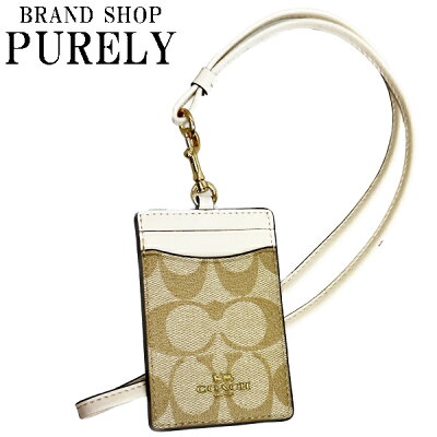 コーチ カードケース レディース COACH 小物 シグネチャー PVC ランヤード ID ケース 63274 IMDQC ライトカーキ×チョーク コーチ COACH レディース UUU