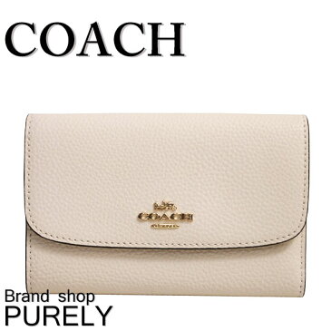 【全商品ポイント2倍】コーチ COACH 財布 折りたたみ財布 レディース アウトレット レザー ラグジュアリー ペブルド 三つ折り F30204 IMCHK チョーク コーチ COACH レディース WWW