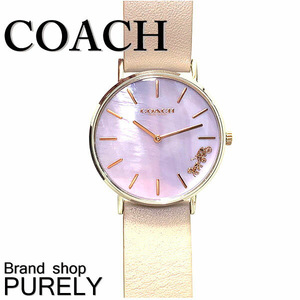 【2024年4月度月間優良ショップ受賞】コーチ COACH 腕時計 レディース アウトレット ステンレススチール×レザー ラグジュアリー シグネチャー ウォッチ 14503245 パープルシェル×グレーベージュ コーチ COACH レディース WWW