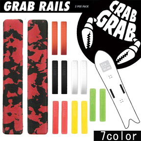 CRABGRAB / クラブグラブ GRAB RAILS デッキパッド 滑り止め スノーボード パット