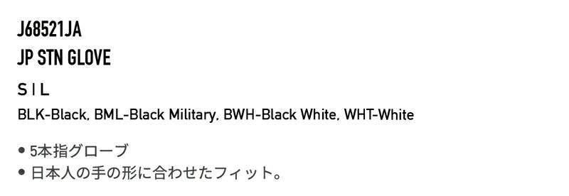 20-21 VOLCOM / ボルコム JP STN MITT ミトングローブ 手袋 メンズ レディース スノーボード スキー メール便対応通販格安セール情報 楽天 通販