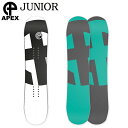 21-22 APEX SNOWBOARD/エイペックス JUNIOR ジュニア キッズ オールラウンド スノーボード カービング 板 2022 型落ち