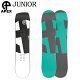 21-22 APEX SNOWBOARD/GCybNX JUNIOR WjA LbY I[Eh Xm[{[h J[rO  2022 ^