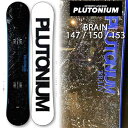21-22 PLUTONIUM / プルトニウム BRAIN ブレイン メンズ 板 スノーボード 2022