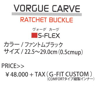 21-22 G-STYLE/ジースタイル VORGUE CARVE RB G-FITインナー メンズ レディース アルペンハードブーツ スノーボード 2022 予約商品