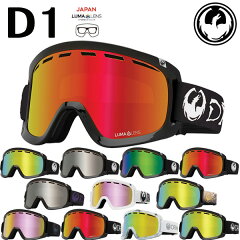 https://thumbnail.image.rakuten.co.jp/@0_mall/auc-breakout/cabinet/21-22goggle/dragon/22-d1-1.jpg