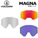 VOLCOM / ボルコム MAGNA 交換用スペアレンズ ゴーグル スノーボード スキー