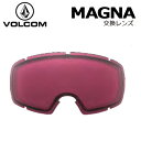 VOLCOM / ボルコム MAGNA 交換用スペアレンズ ゴーグル スノーボード スキー