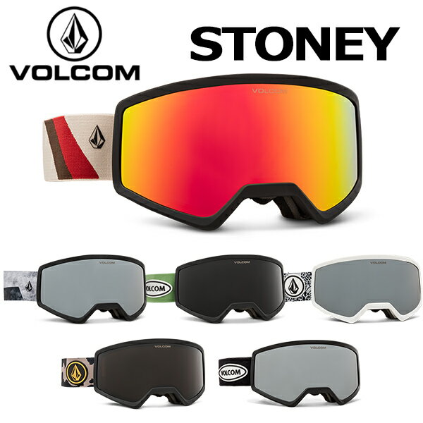 即出荷 21-22 VOLCOM / ボルコム STONEY ゴーグル スペアレンズ付属 キッズ メンズ レディース スノーボード スキー 2022 型落ち