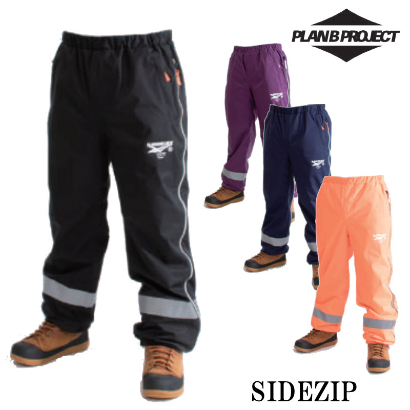 21-22 PLAN-B/プランビー SIDEZIP PANTS サイドジップ メンズ レディース スノーウェアー スノーボードウェア 2022 型落ち