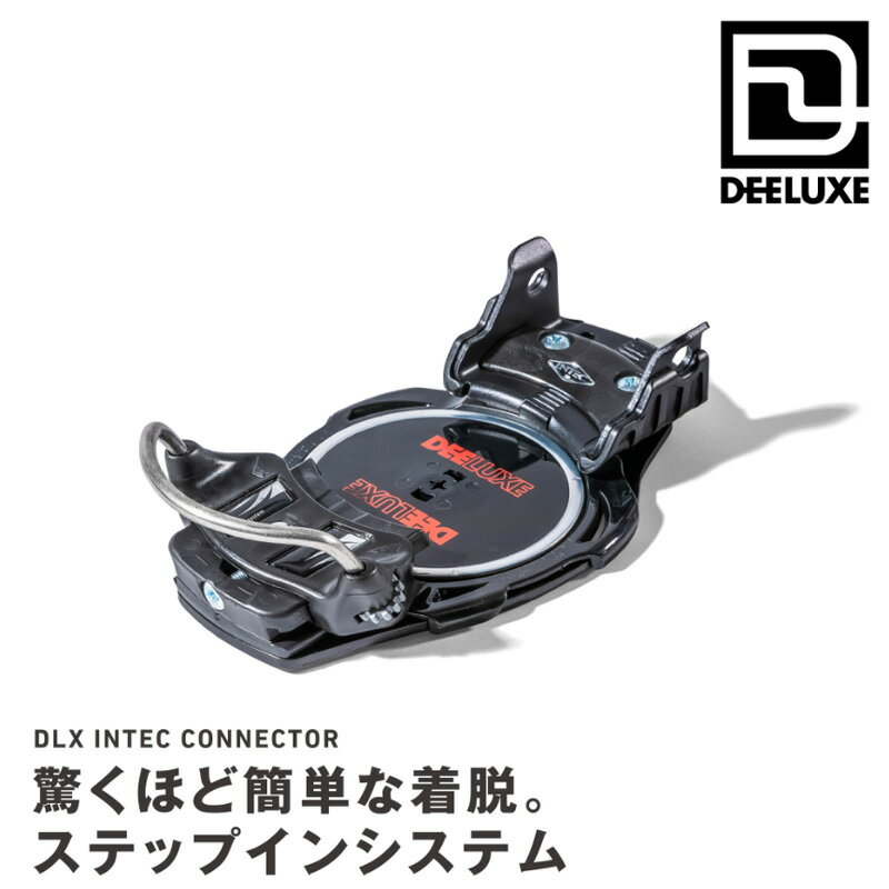 22-23 DEELUXE/ディーラックス DLX INTEC CONNECTOR アルペンバインディング ステップイン メンズ レディース スノーボード 2023 予約商品