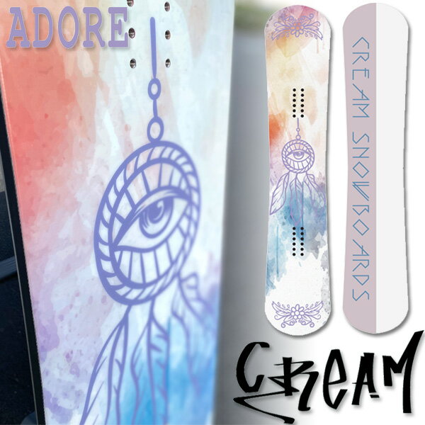 CREAM SB / クリーム ADORE アドア レディース 国産スノーボード グラトリ ジブ パーク 板