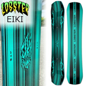 22-23 LOBSTER/ロブスター EIKI PRO エイキプロ メンズ レディース スノーボード グラトリ パーク 板 2023 型落ち