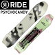 22-23 RIDE/Ch PSYCHOCANDY TCRLfB[ Y fB[X Xm[{[h  2023