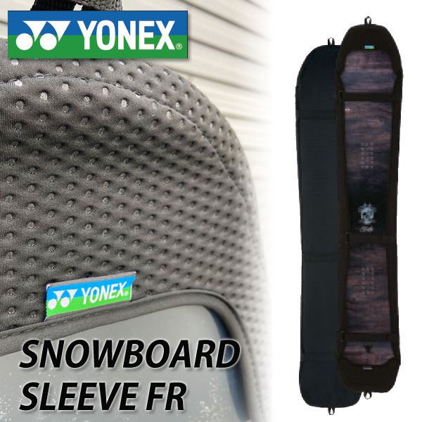 YONEXスノーボードスリーブ SNOWBOARD SLEEVE FR フリーライド スノーボードソールカバー