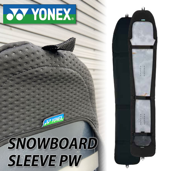 YONEXスノーボードスリーブ SNOWBOARD SLEEVE PW パウダー スノーボードソールカバー