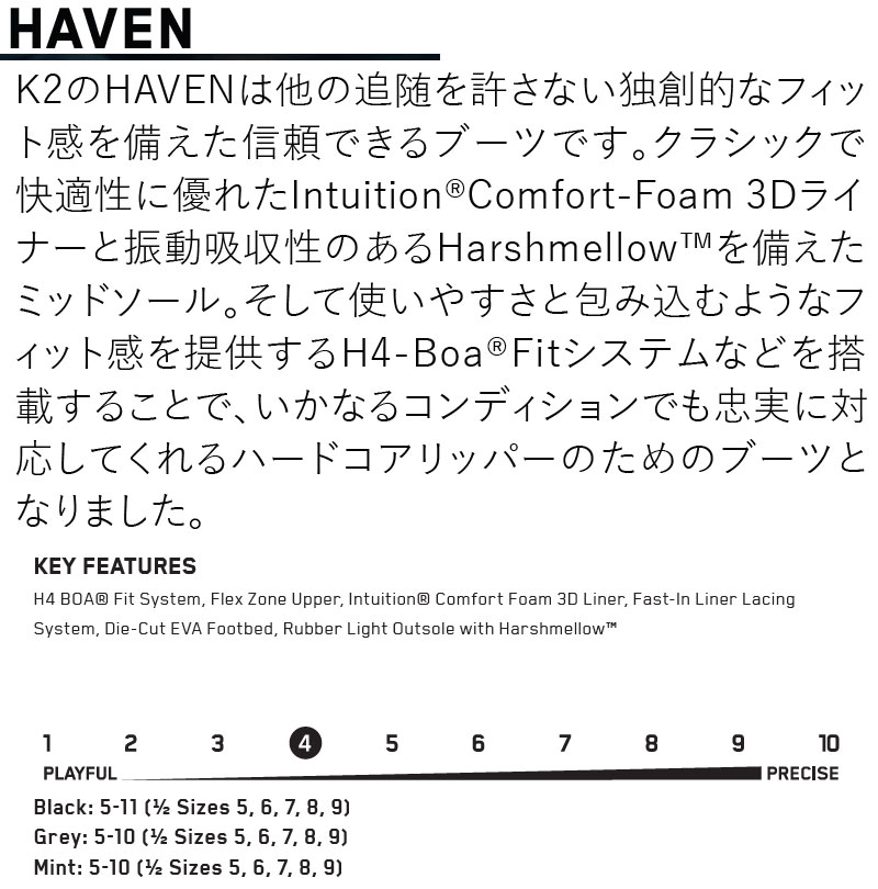 22-23 K2/ケーツー HAVEN ヘブン...の紹介画像2