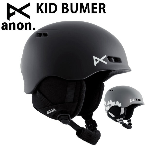 ANON/アノンヘルメット KIDS BURNER バーナー ヘルメット スノーボード スキー キッズ ユース プロテクター