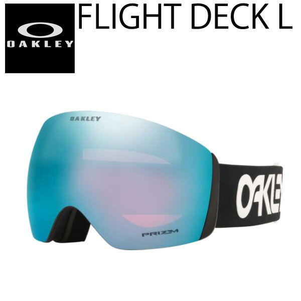 22-23 OAKLEY/オークリー FLIGHT DECK L フライトデッキ メンズ レディース ゴーグル ジャパンフィット プリズムレンズ スノーボード スキー 2023 予約商品