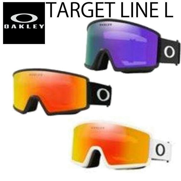 22-23 OAKLEY/オークリー TARGET LINE L ターゲットライン メンズ レディース ゴーグル ジャパンフィット プリズムレンズ スノーボード スキー 2023 予約商品