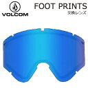 即出荷 22-23 VOLCOM / ボルコム FOOTPRINTS 交換用スペアレンズ ゴーグル スノーボード スノボー スキー