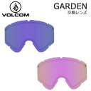 22-23 VOLCOM / ボルコム GARDEN 交換用スペアレンズ ゴーグル スノーボード スノボー スキー