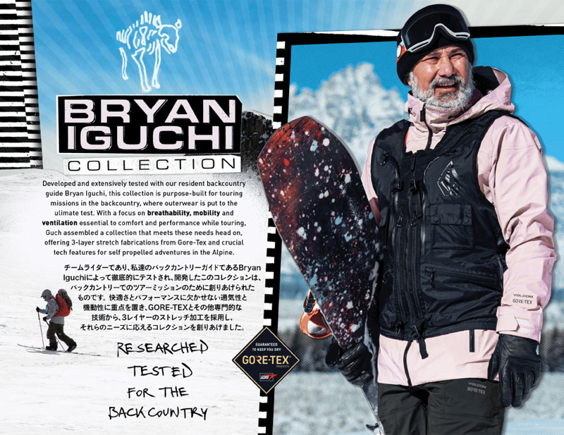 22-23 VOLCOM/ボルコム GUCH STRETCH GORE-TEX jacket メンズ レディース 防水ゴアテックスジャケット スノーボードウェア スノーウェアー 2023 予約商品