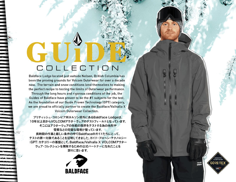 22-23 VOLCOM/ボルコム GUIDE GORE-TEX jacket メンズ レディース 防水ゴアテックスジャケット スノーボードウェア スノーウェアー 2023 予約商品