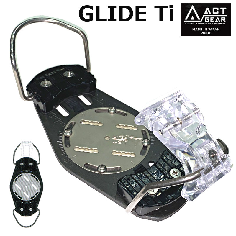 23-24 ACT GEAR アクトギア / GLIDE Ti グライド ティーアイ アルペン バインディング クリップ式 メンズ レディース スノーボード 2024